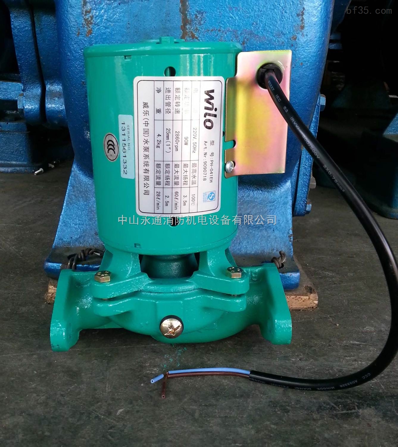 PH-041EH-威乐地暖循环增压泵