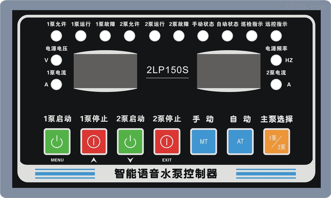NHK-2LP150S-智能语音水泵控制器污水提升控