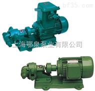 2CY系列齒輪泵KCB型齒輪式輸油泵