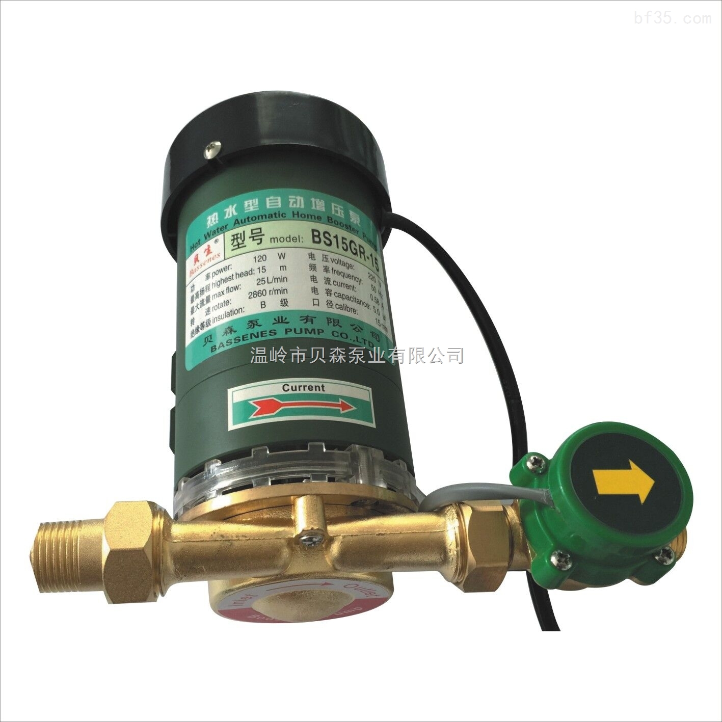 贝生BS15GR-15空气能回水专用泵回水器太阳