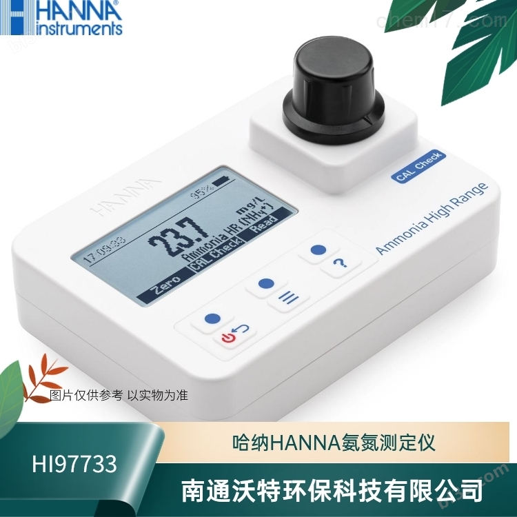 经销HI97733便携式氨氮检测仪