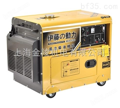 山西伊藤YT6800T小型*柴油发电机