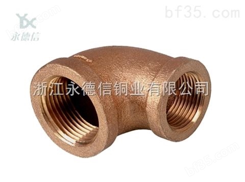 台州永德信K860青铜管件