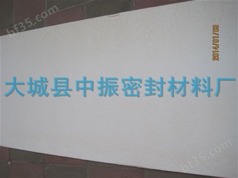 北京防火陶瓷纤维纸密封垫片、硅酸铝毡密封垫