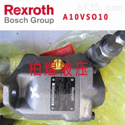 力士乐（Rexroth）柱塞泵AL A10VSO100DR/31R-PPA12N00