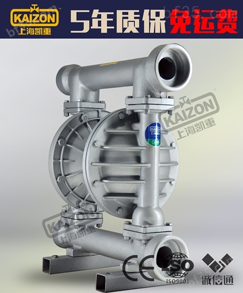 上海凯重气动隔膜泵QBY3-100L铝合金