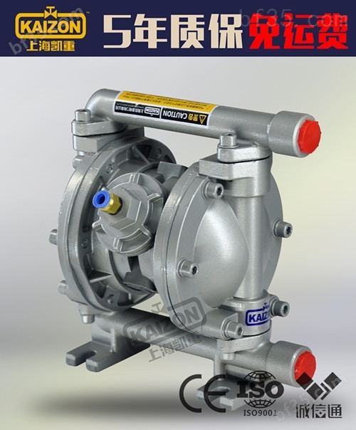 上海凯重气动隔膜泵QBY3-15L铝合金