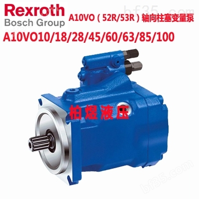 力士乐（Rexroth）柱塞泵A10VO100DFLR/31L-PSC62K24