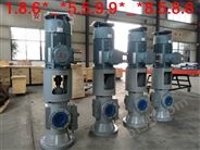 SNS120R42U21W23天津三螺杆泵集团