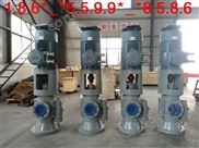 SNS440R46U12.1W21螺杆液压油泵