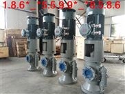 SNS210R40U8W2高压三螺杆泵
