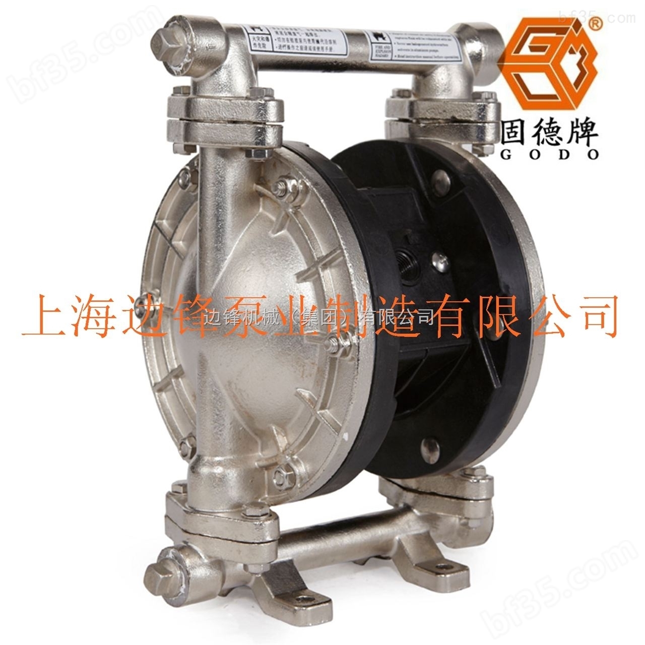 *3分口径胶水涂料输送泵QBY3-10LF广州边锋泵业固德牌GODO气动隔膜泵