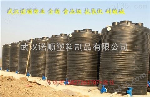 武汉30吨塑料储罐批发