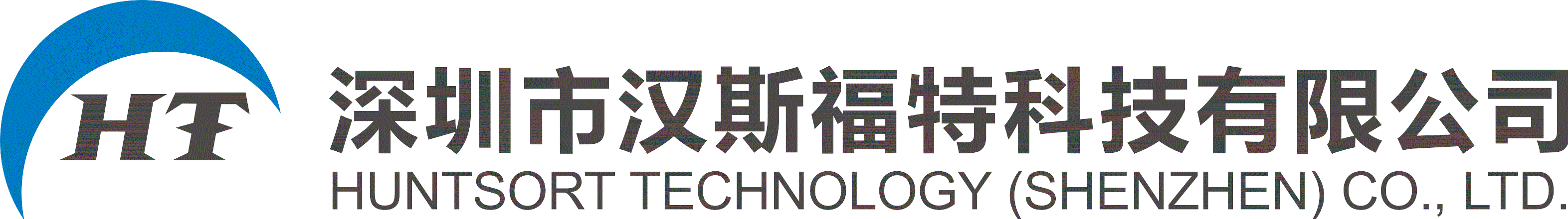 深圳市汉斯福特科技有限公司