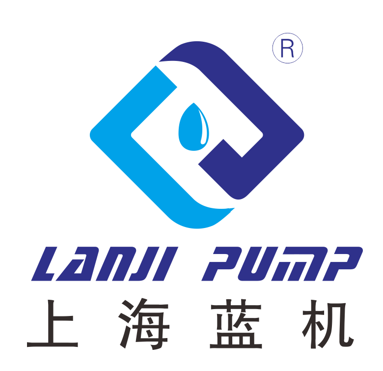 上海蓝机泵业制造有限公司