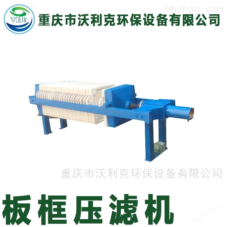 重庆河道污泥泥浆脱水处理设备板框压滤机