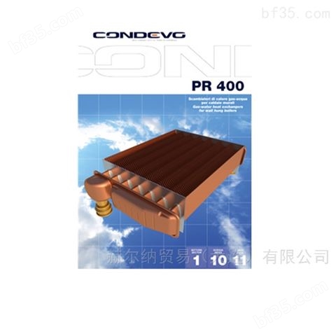赫尔纳-供应CONDEVO热换器PR326