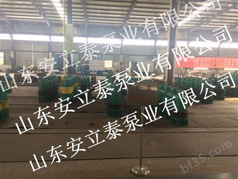 贵州遵义BQS煤矿隔爆排污排沙泵安泰泵业型号齐全