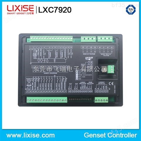 LXC7920基站油机控制器