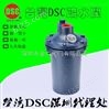 中国台湾40系列疏水阀型号 DSC锻钢倒桶式蒸汽疏水阀批发