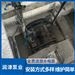 导轨耦合安装潜水全贯流泵制造商 润津泵业