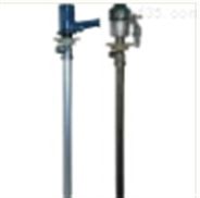 SB不銹鋼油桶泵|防爆油桶泵|插桶泵|電動抽油泵