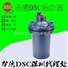 中國臺灣40系列疏水閥型號 DSC鍛鋼倒桶式蒸汽疏水閥批發