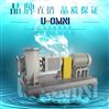 進口臥式管道離心泵-美國品牌歐姆尼U-OMNI