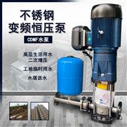 3Kw/CDMF3-25电动工业不锈钢变频供水设备