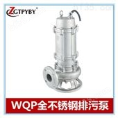 不锈钢水泵型号不锈钢水泵 拥有2项发明 不锈钢水泵价格