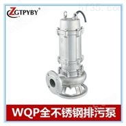 不锈钢水泵 拥有2项发明 不锈钢水泵价格