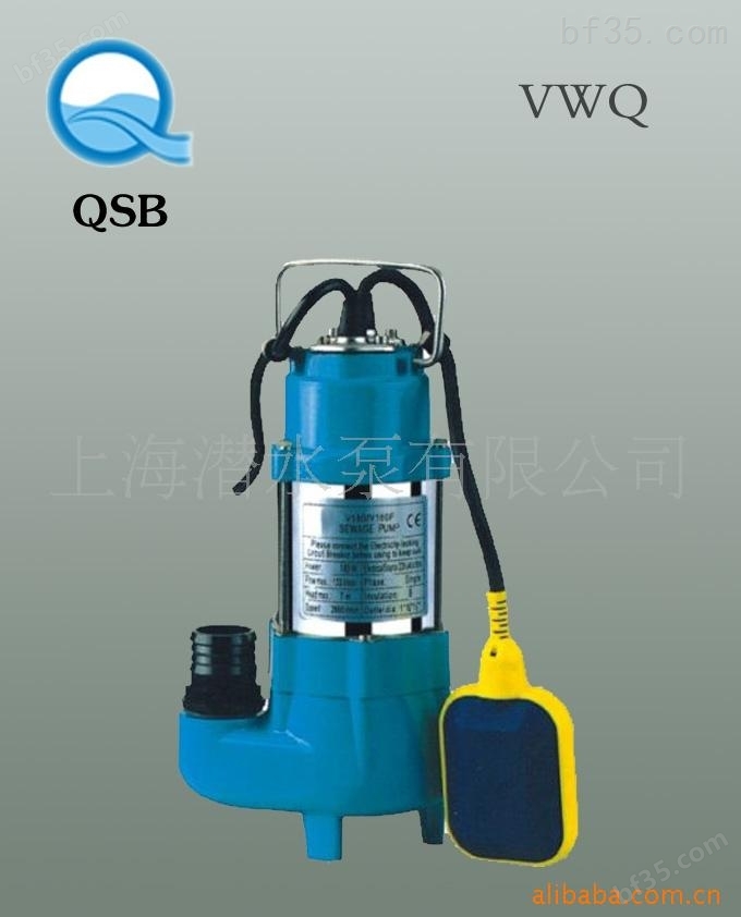 VWQ 自带浮球式 排污污水泵 潜水泵