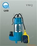 VWQ750FVWQ 自带浮球式 排污污水泵 潜水泵