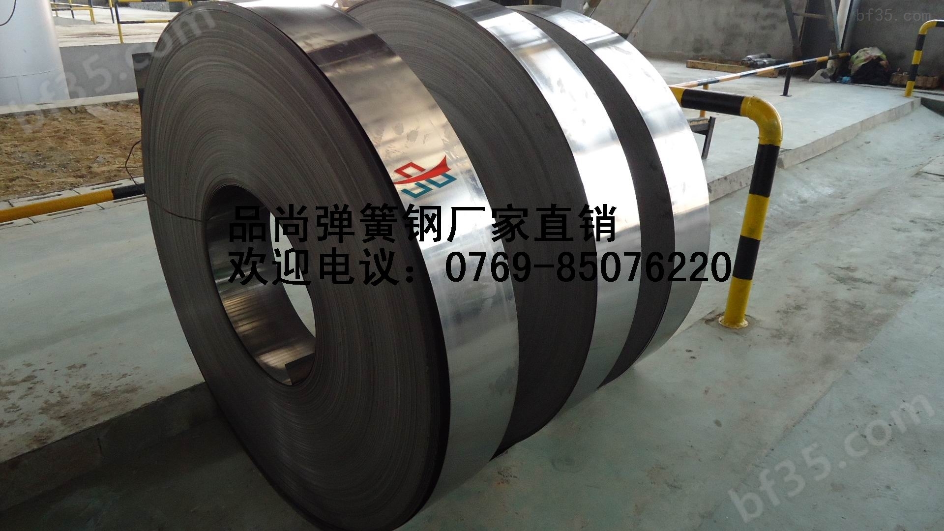 中国台湾中钢SK5弹簧钢带 SK5进口弹簧钢板