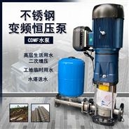 3Kw/CDMF3-25电动工业不锈钢变频供水设备