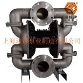 QBY3-125GF泵体铸钢气动隔膜泵QBY3-125GF泵体铸钢材质