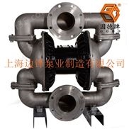 气动隔膜泵QBY3-125GF泵体铸钢材质