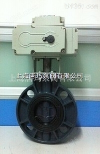 D971X-10U DN250唐玛供应塑料UPVC电动对夹蝶阀