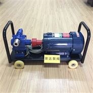 KYB25-7-30移动式自吸滑板泵 220V防爆油泵 滑片泵