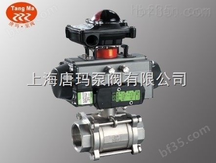 Q661F-16P DN50上海唐玛生产销售不锈钢焊接气动球阀
