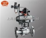 Q641F-16P DN200Q641F-16P DN200上海唐玛生产供应不锈钢气动法兰球阀
