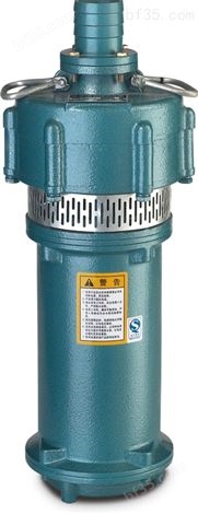 大元潜水泵 QD型单相干式潜水电泵（小老鼠）