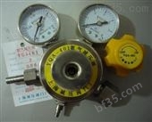 氨气减压器上海减压阀厂- 氨气系列减压器|上海减压阀门厂总经销