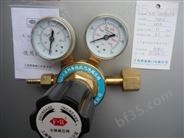 上海繁瑞减压阀厂-YQJ-3单级气体减压阀|上海繁瑞阀门有限公司总经销