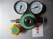 二氧化硫减压器上海减压阀厂- 二氧化硫减压器系列|上海减压阀门厂总经销