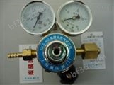 上海减压阀厂-YQCS-852天然气体减压器 |上海减压阀门厂总经销