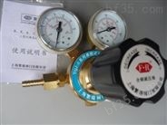 上海繁瑞减压阀厂-YQJ-5单级气体减压阀|上海繁瑞阀门有限公司总经销