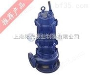 上海阳光真空设备有限公司-QW潜水泥浆泵