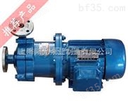 cqb磁力泵-上海阳光泵业