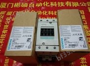 低压电器接触器3RT2023-1AG20